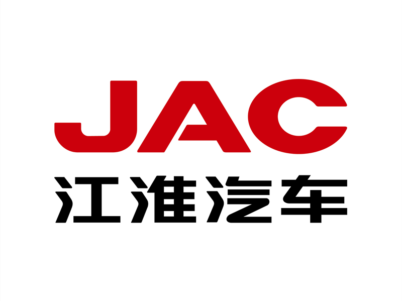 انهوى Jac الدولية المحدودة ، Ltd.